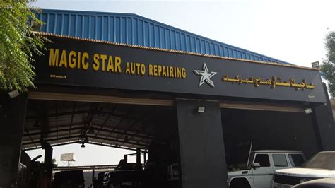 The Evolution of Magic Star Auto: From Concept to Production